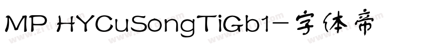 MP HYCuSongTiGb1字体转换